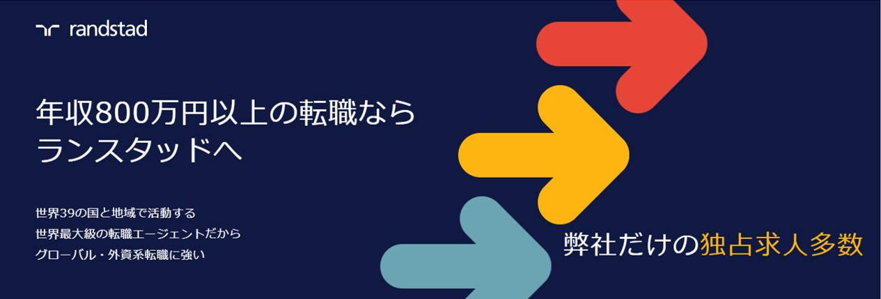 中堅以降で高年収】トヨタ自動車の年収や転職できる人の特徴を解説 